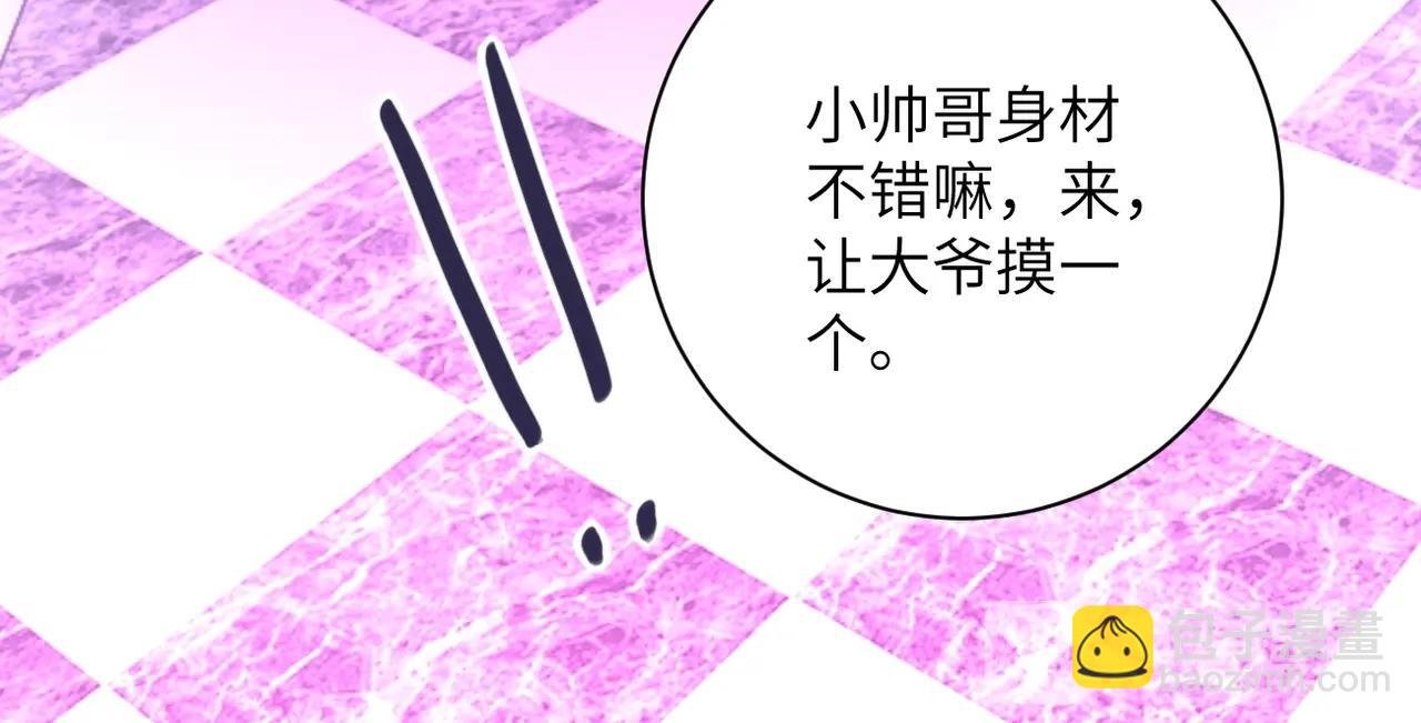 第67话 无可挽回得结局