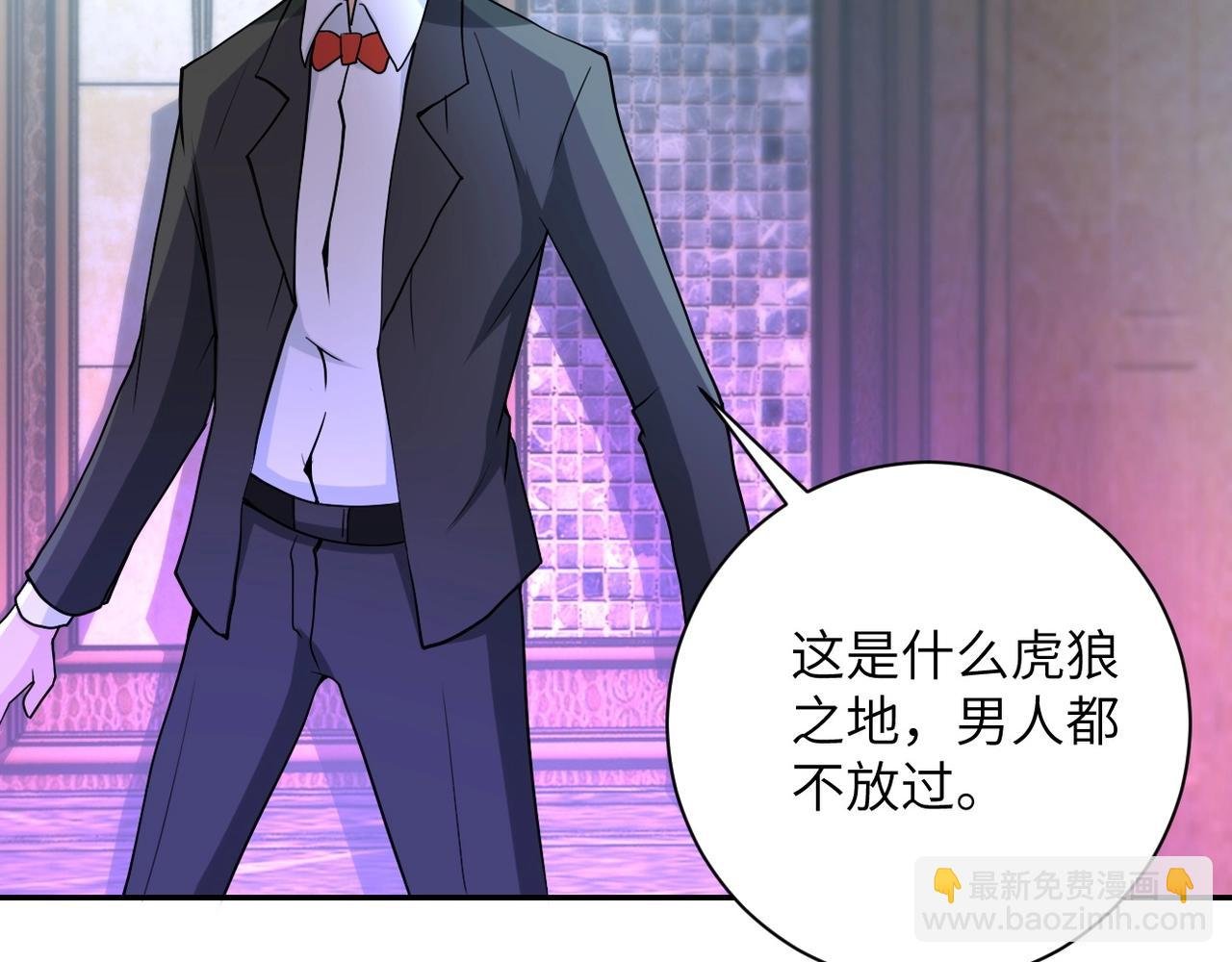 第67话 无可挽回得结局