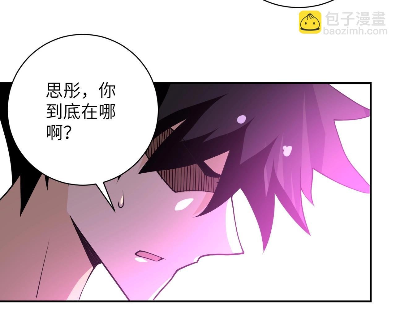 第67话 无可挽回得结局