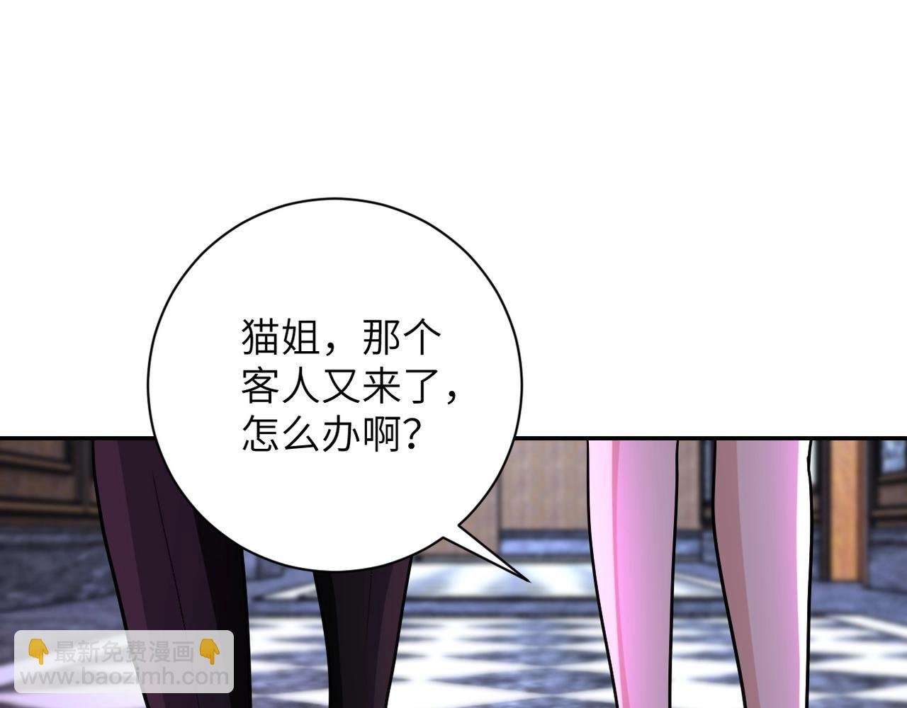 第67话 无可挽回得结局