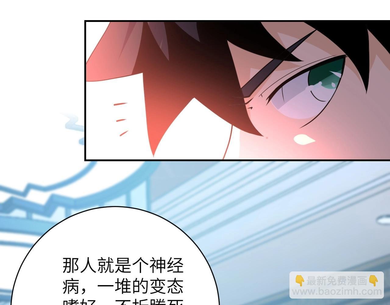 第67话 无可挽回得结局