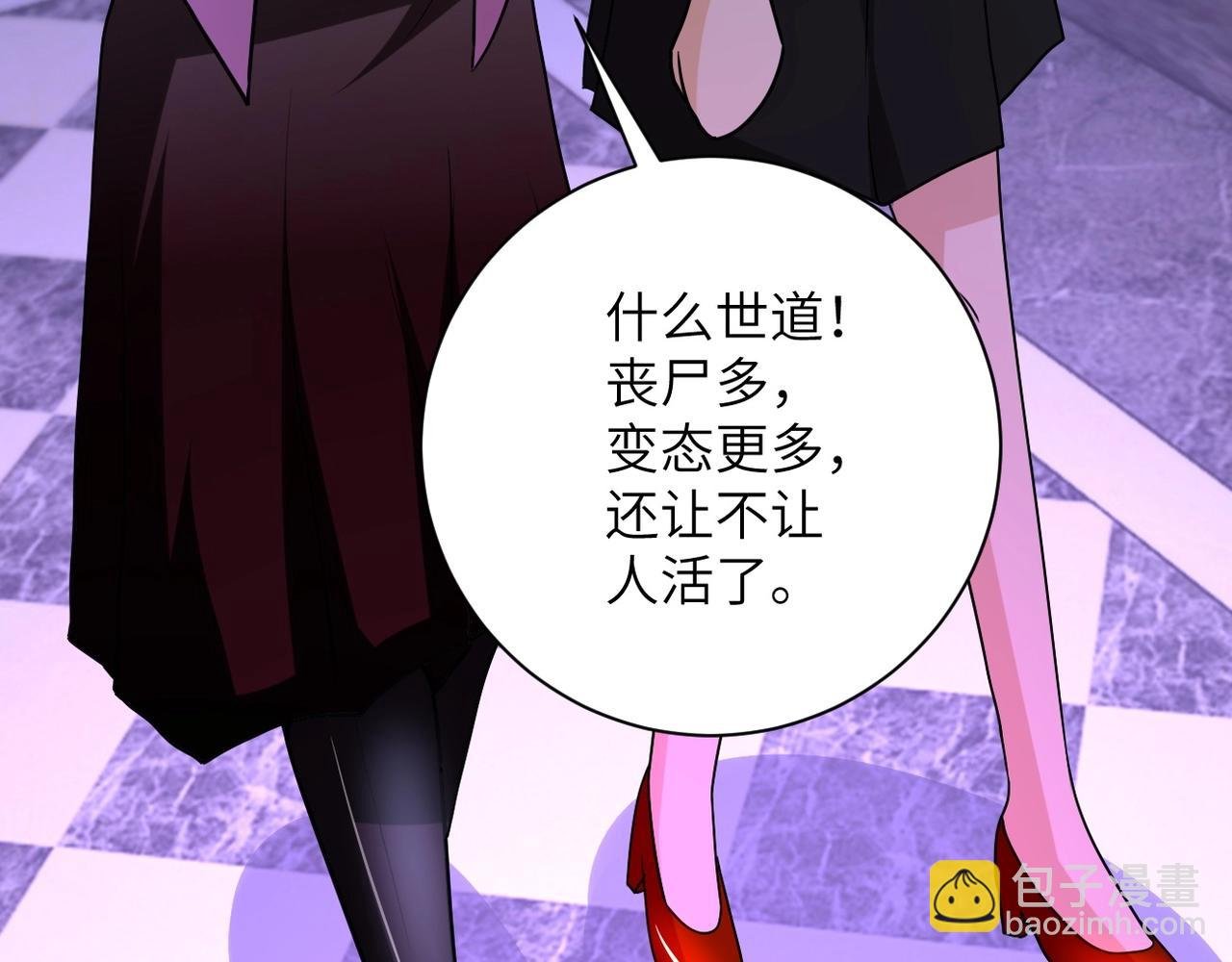 第67话 无可挽回得结局
