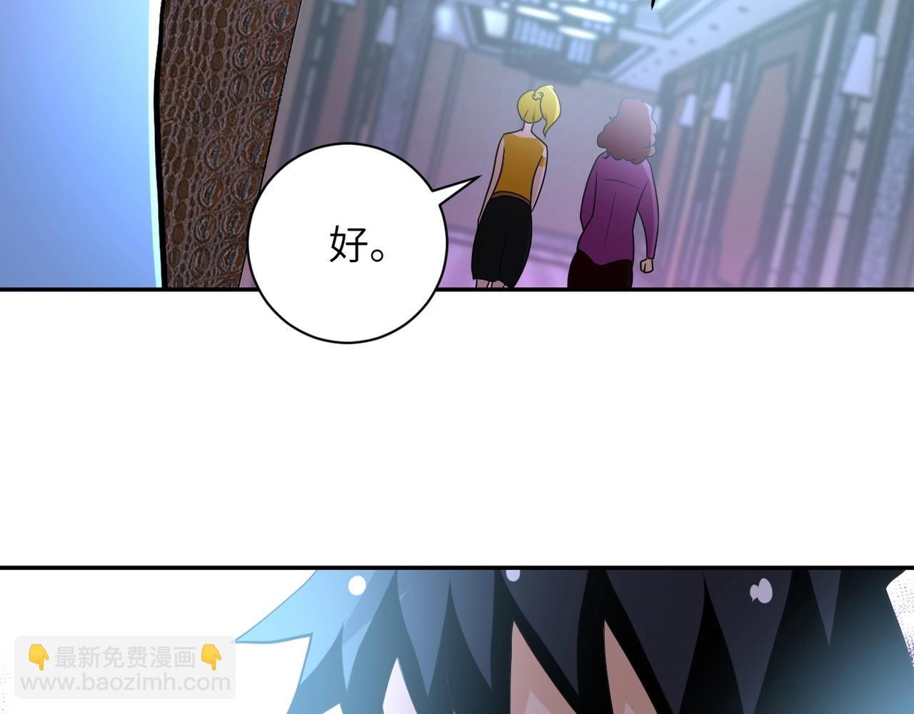 第67话 无可挽回得结局