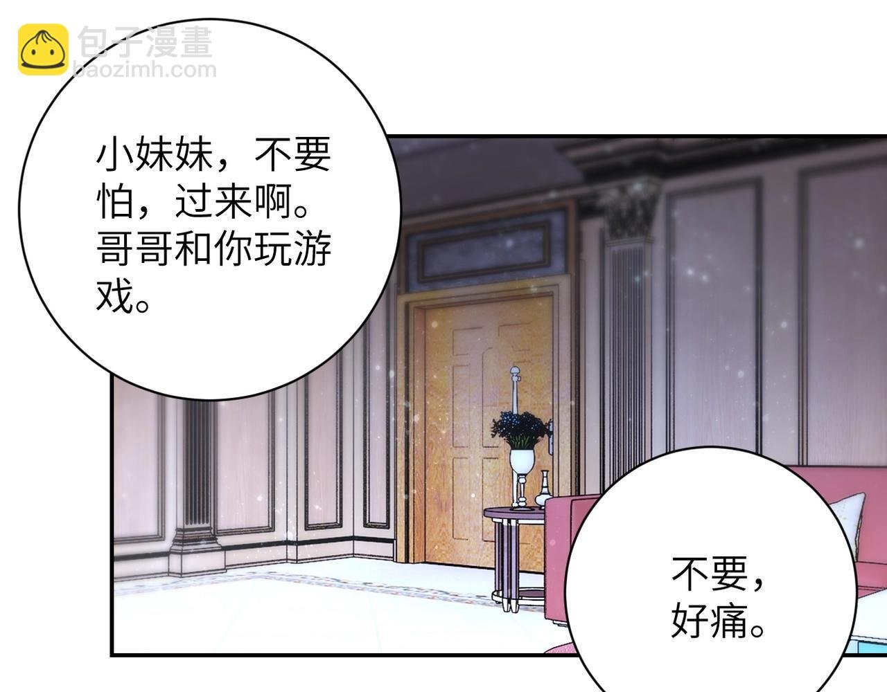 第67话 无可挽回得结局