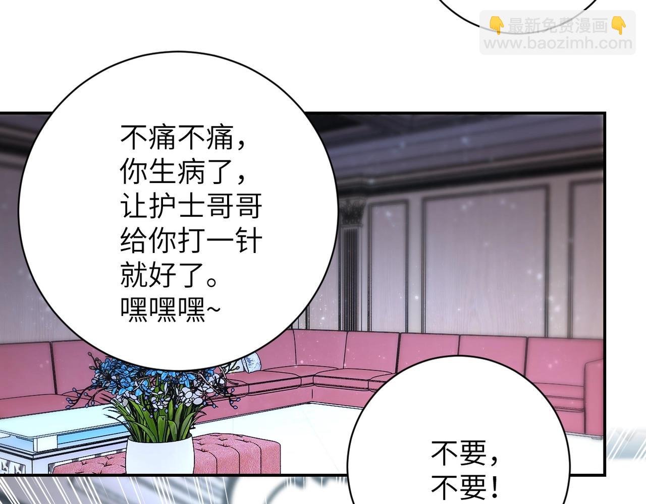 第67话 无可挽回得结局