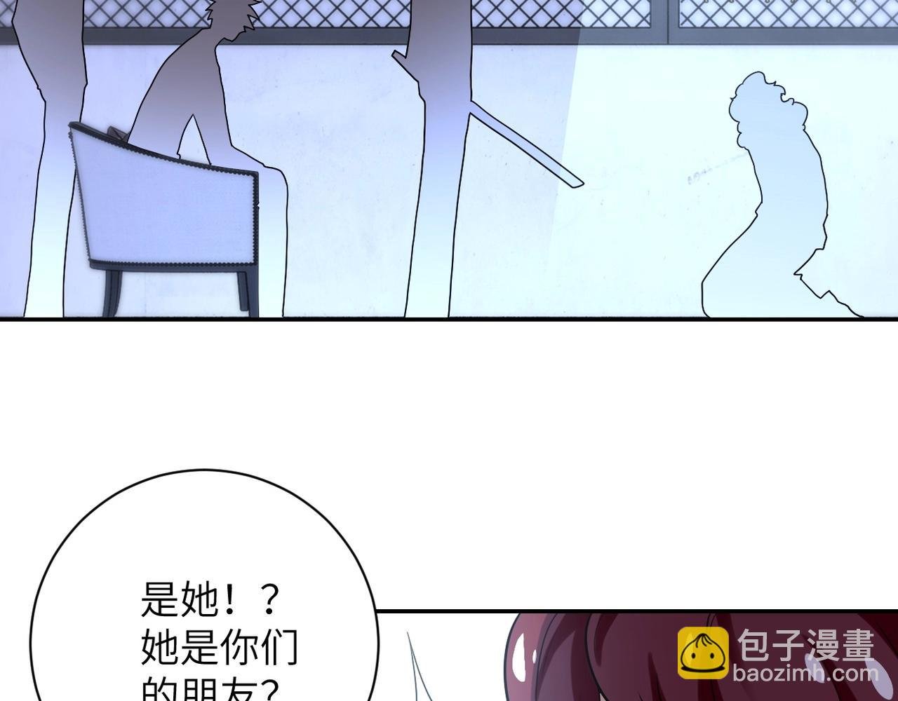 第68话 偿命时间到..