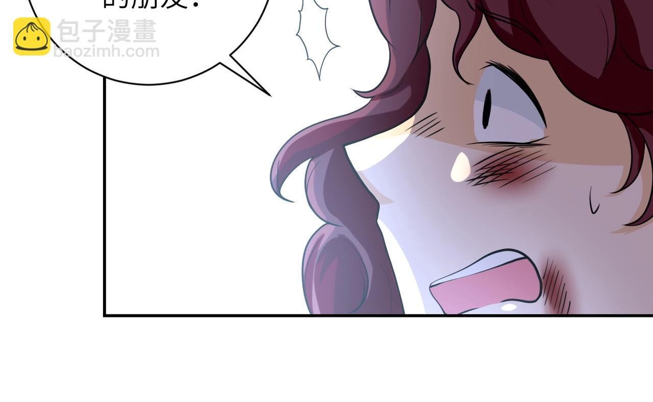 第68话 偿命时间到..