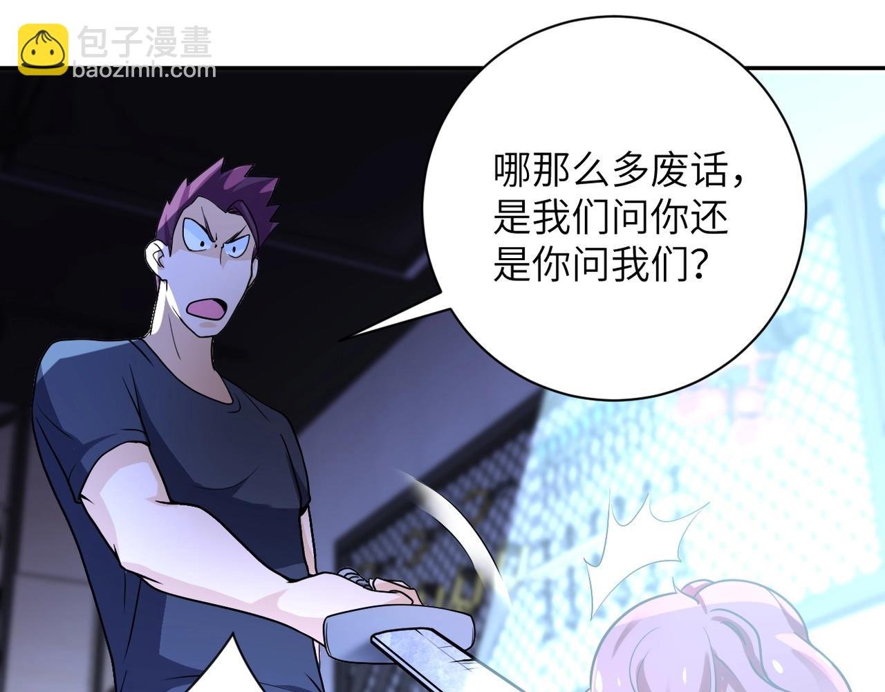 第68话 偿命时间到..