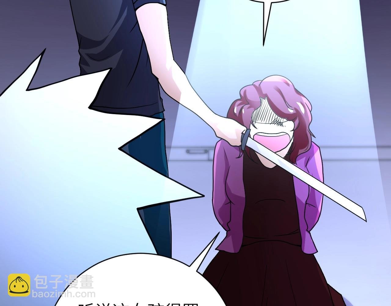 第68话 偿命时间到..