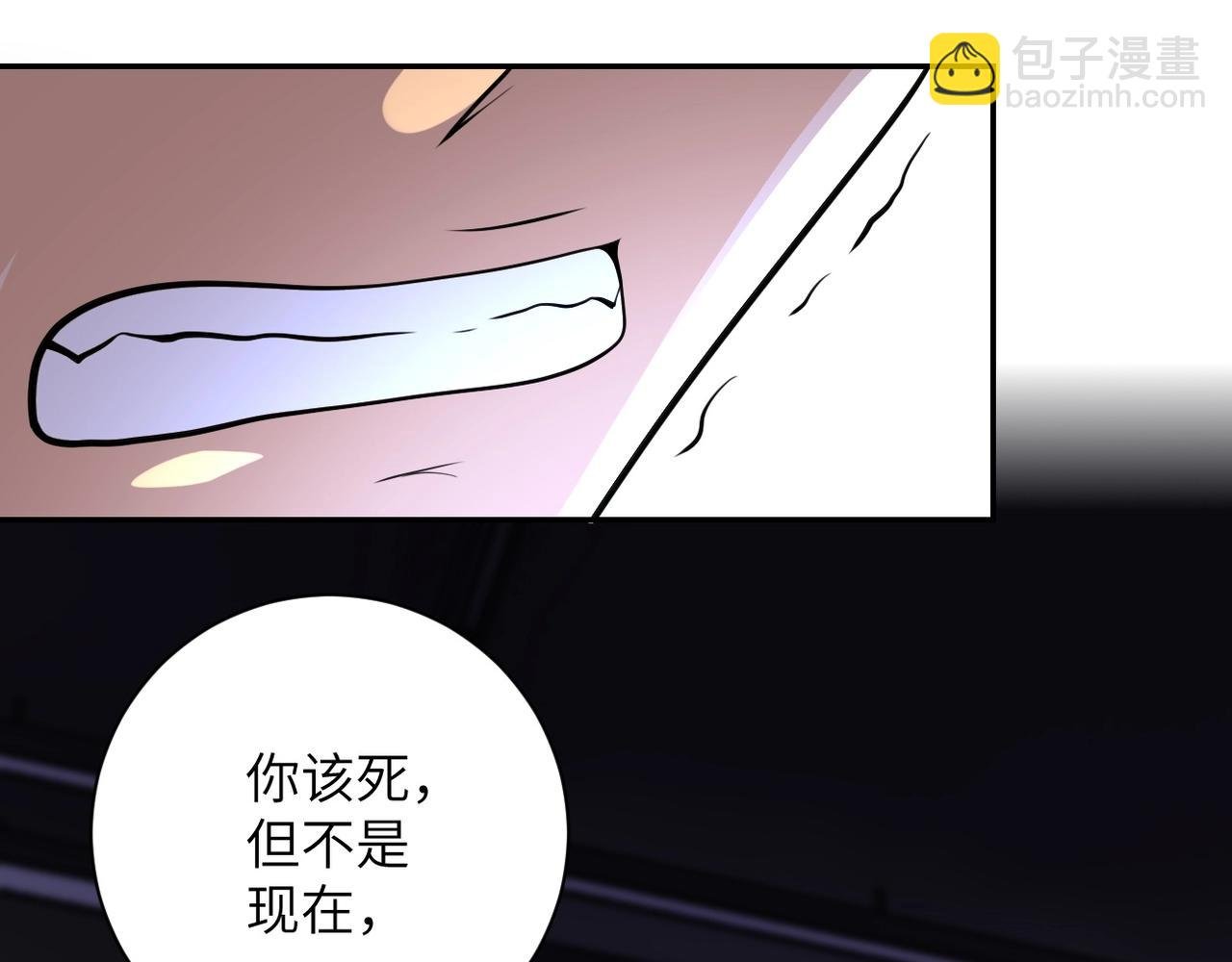 第68话 偿命时间到..