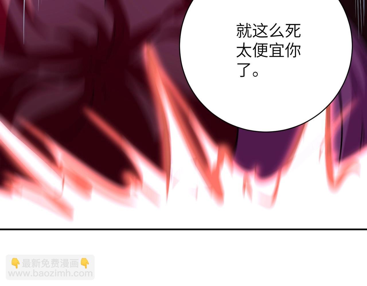 第68话 偿命时间到..