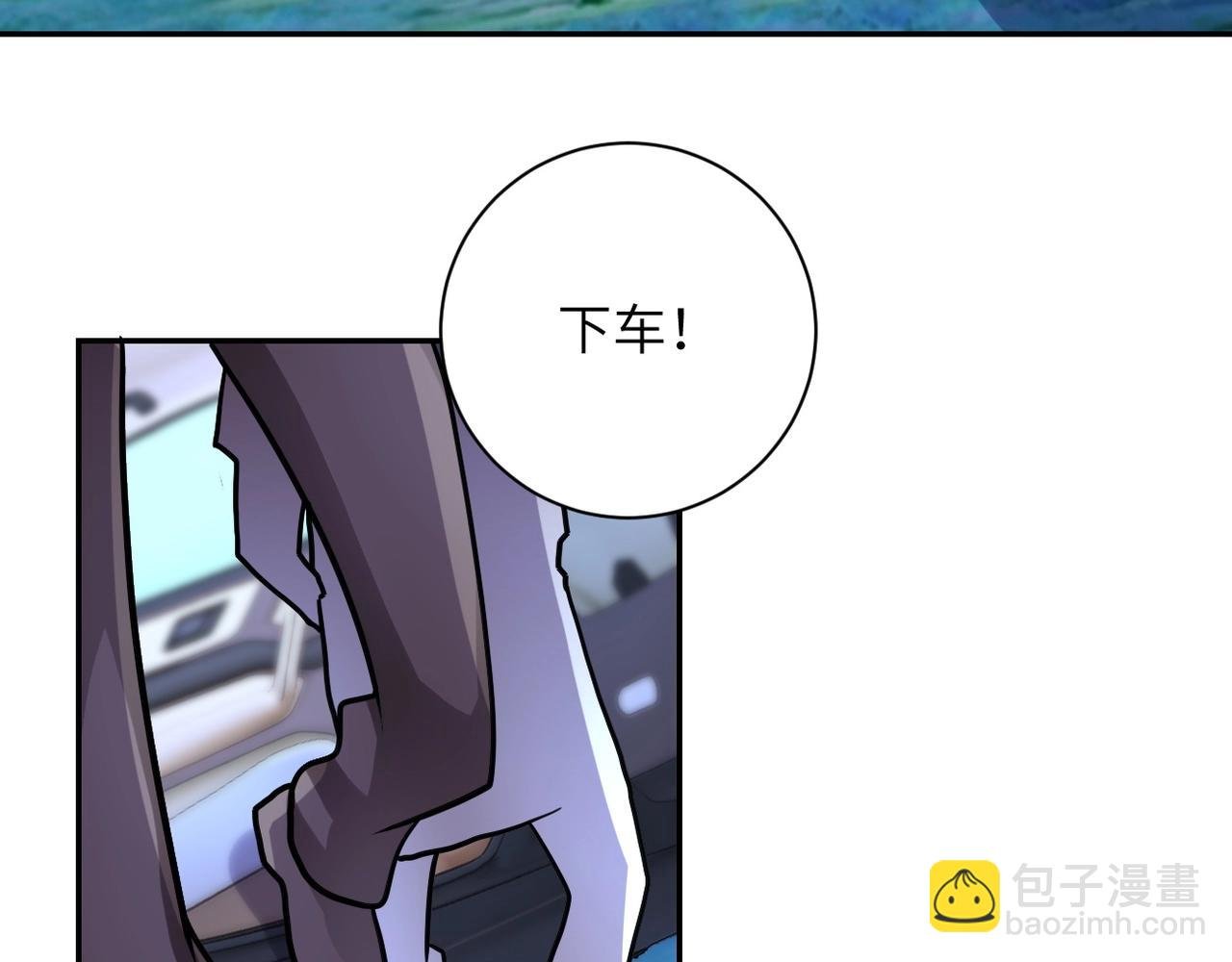 第68话 偿命时间到..