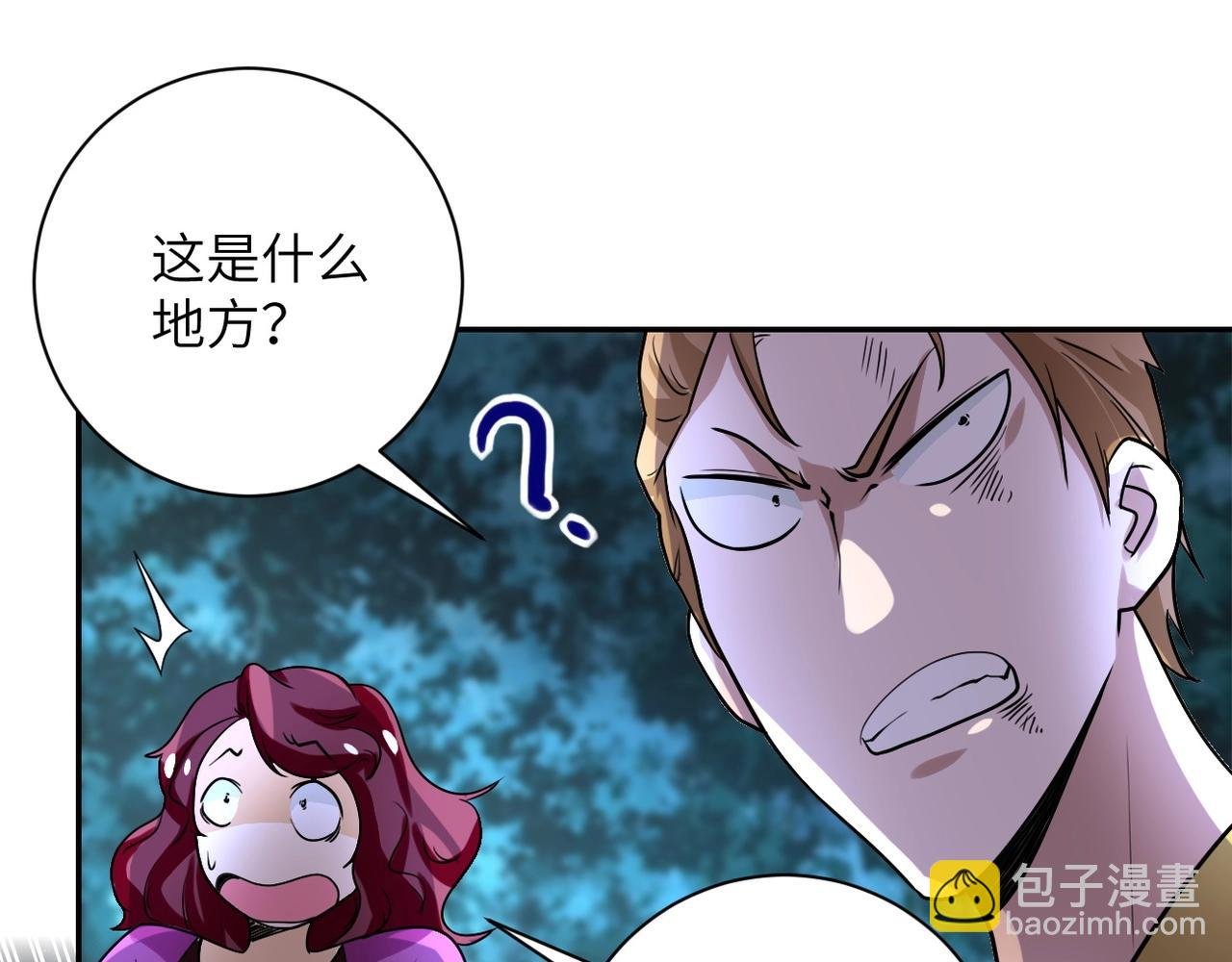 第68话 偿命时间到..