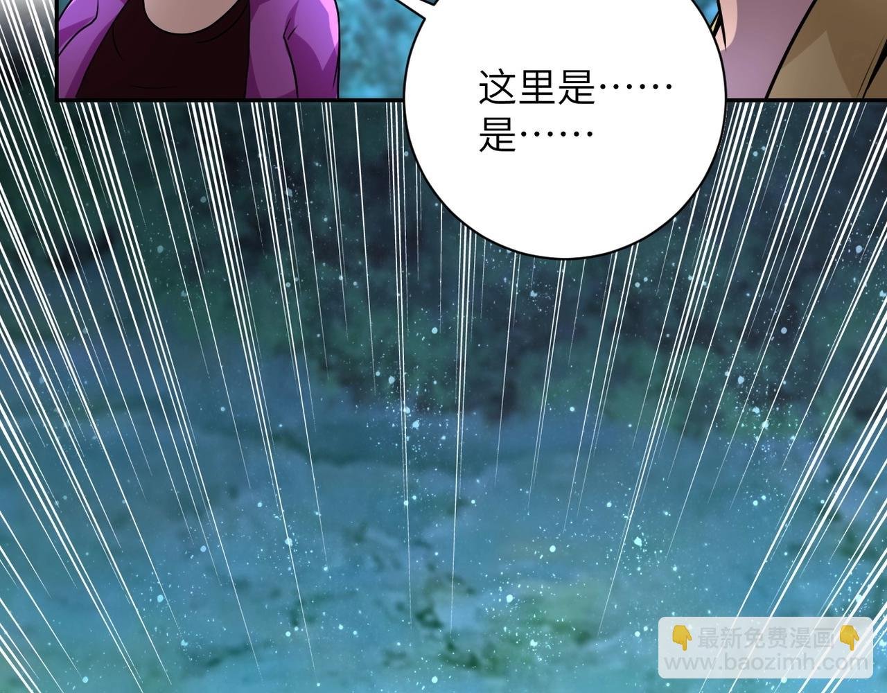 第68话 偿命时间到..