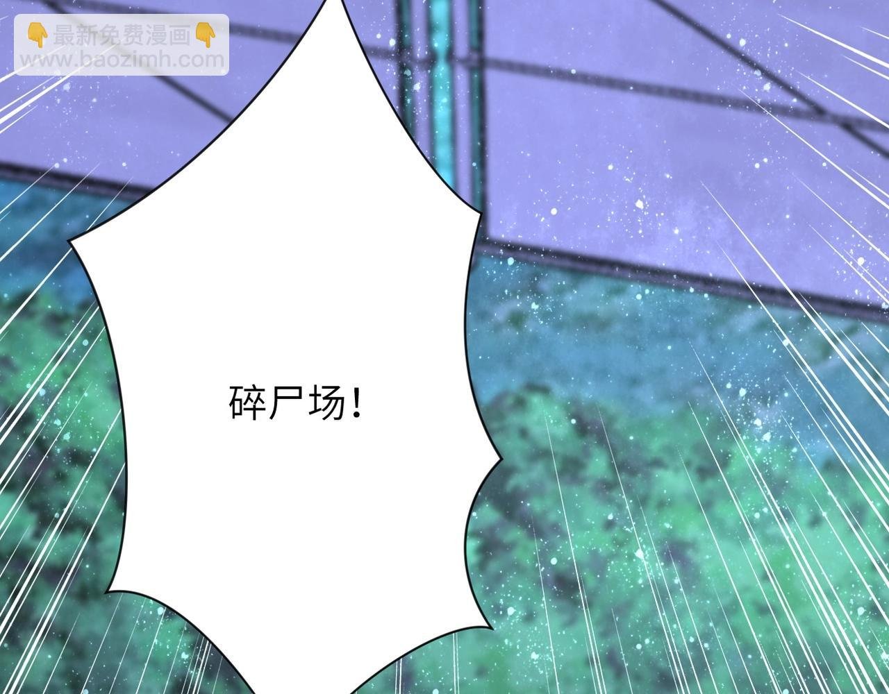 第68话 偿命时间到..