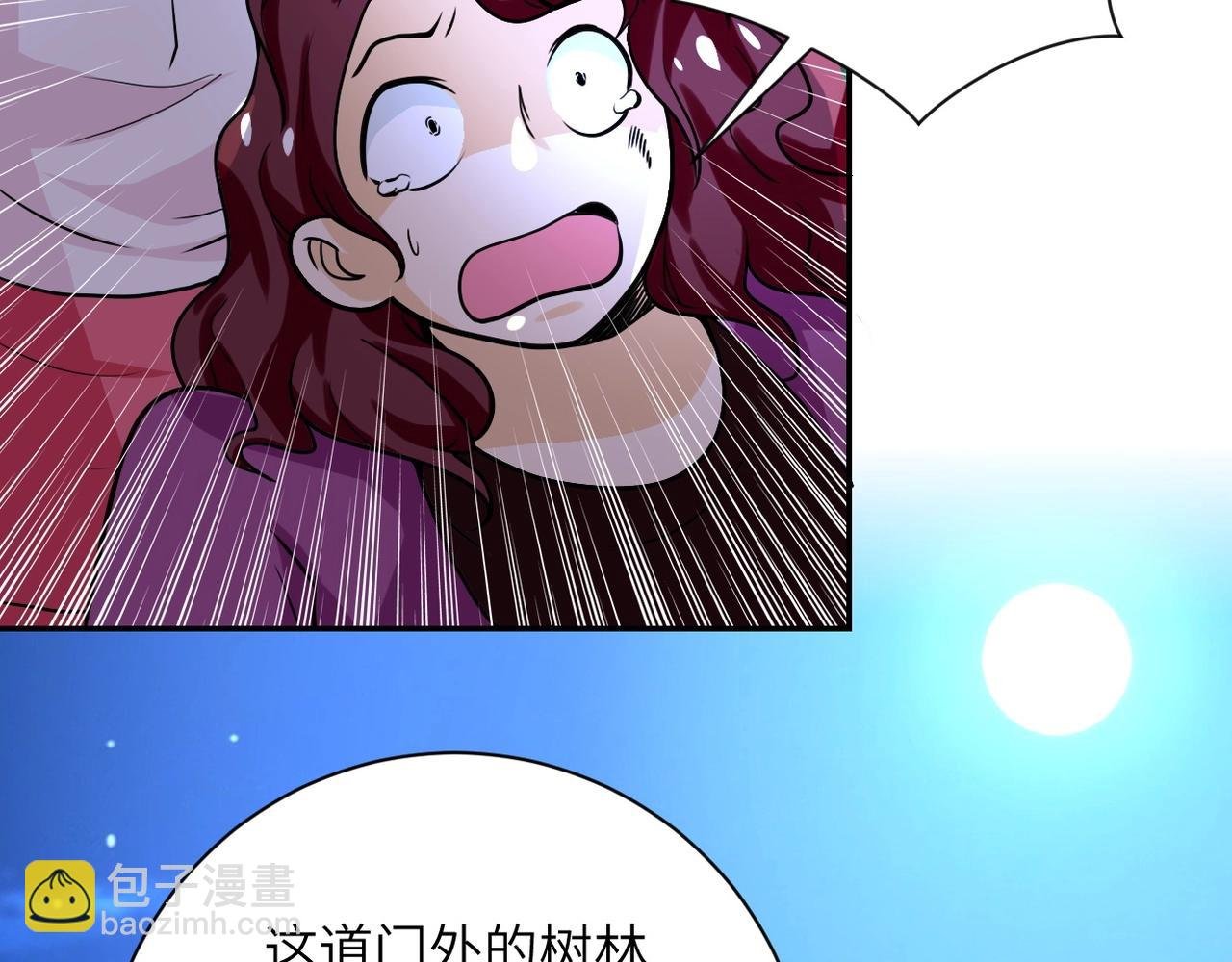 第68话 偿命时间到..