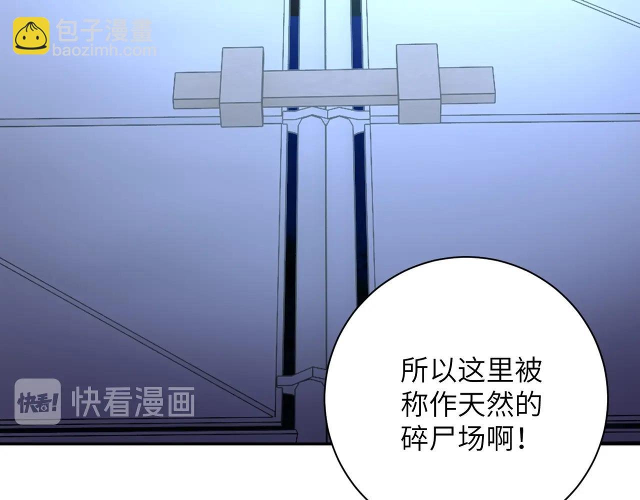 第68话 偿命时间到..
