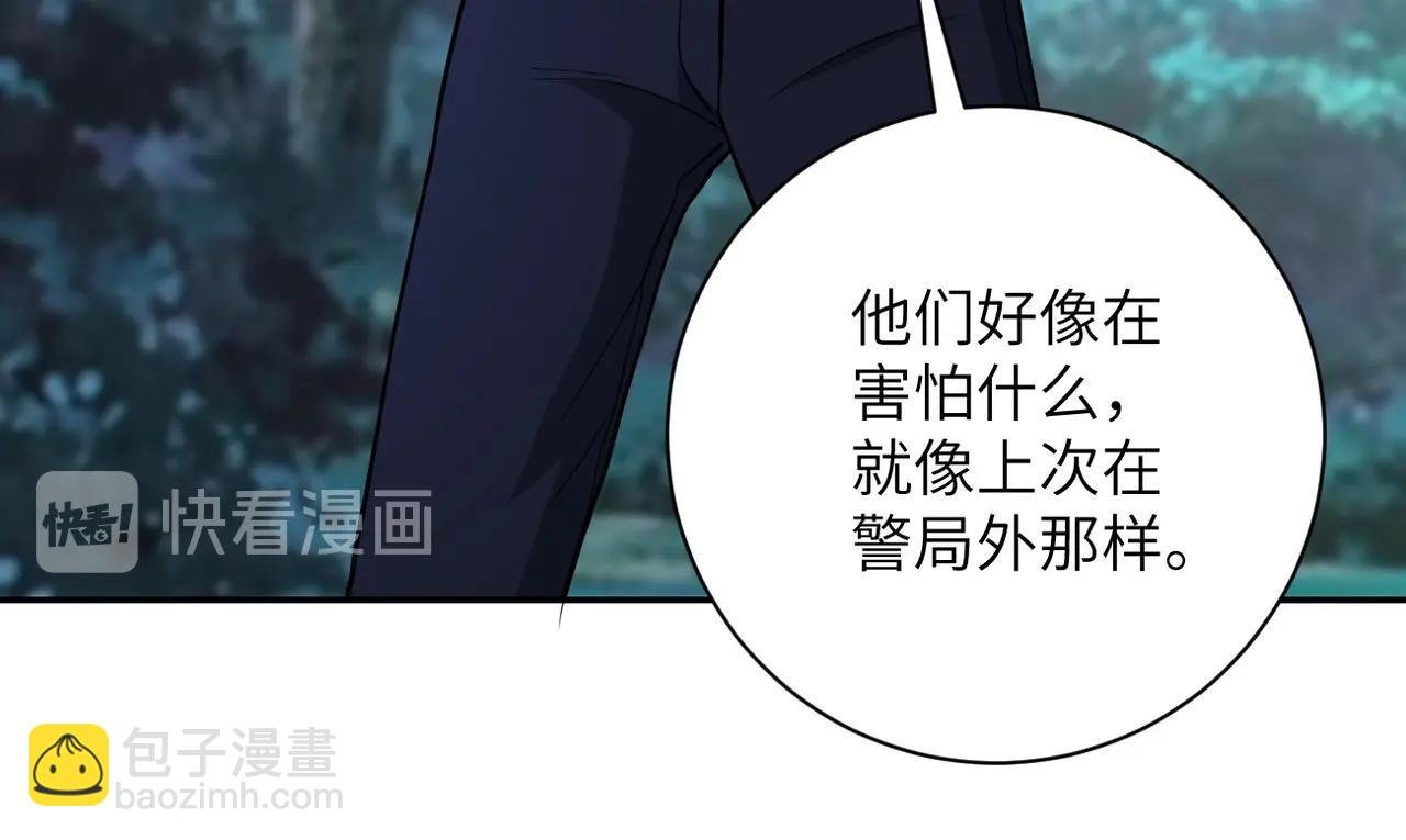 第69话 兄弟的重逢