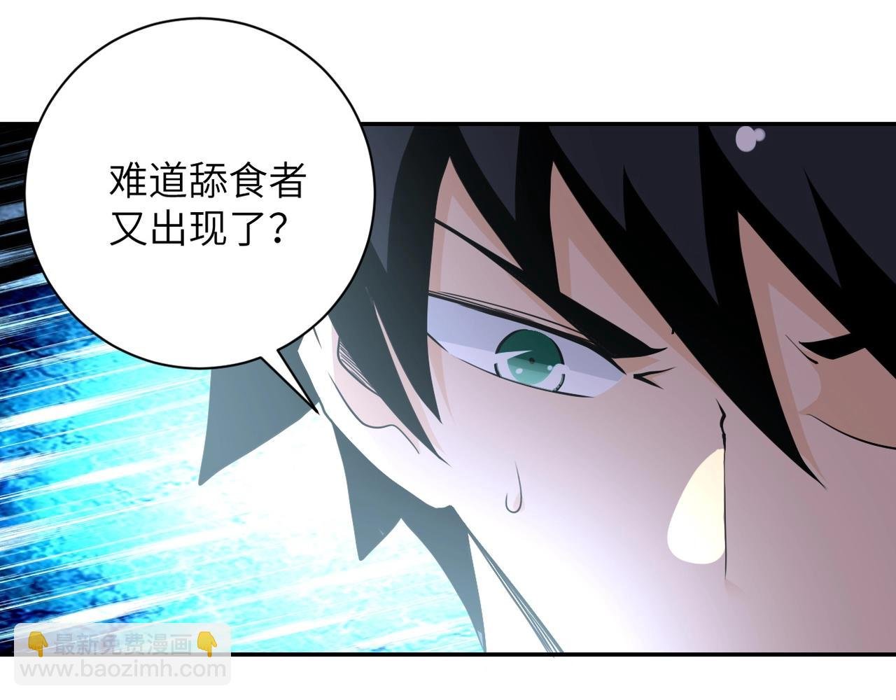 第69话 兄弟的重逢