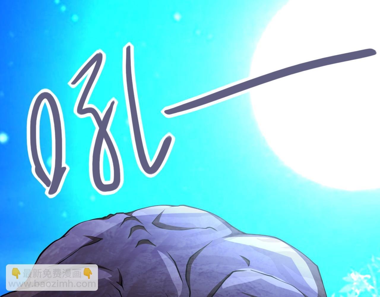 第69话 兄弟的重逢