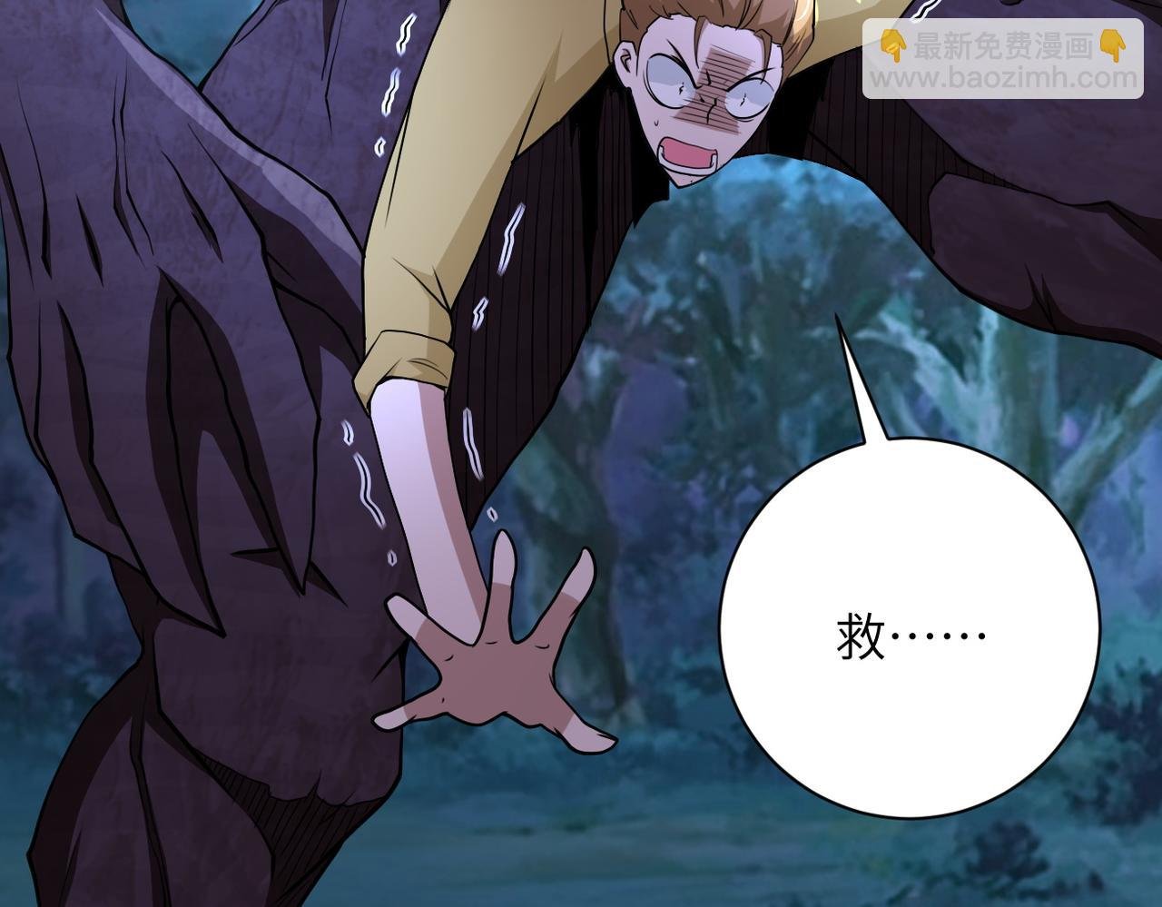 第69话 兄弟的重逢