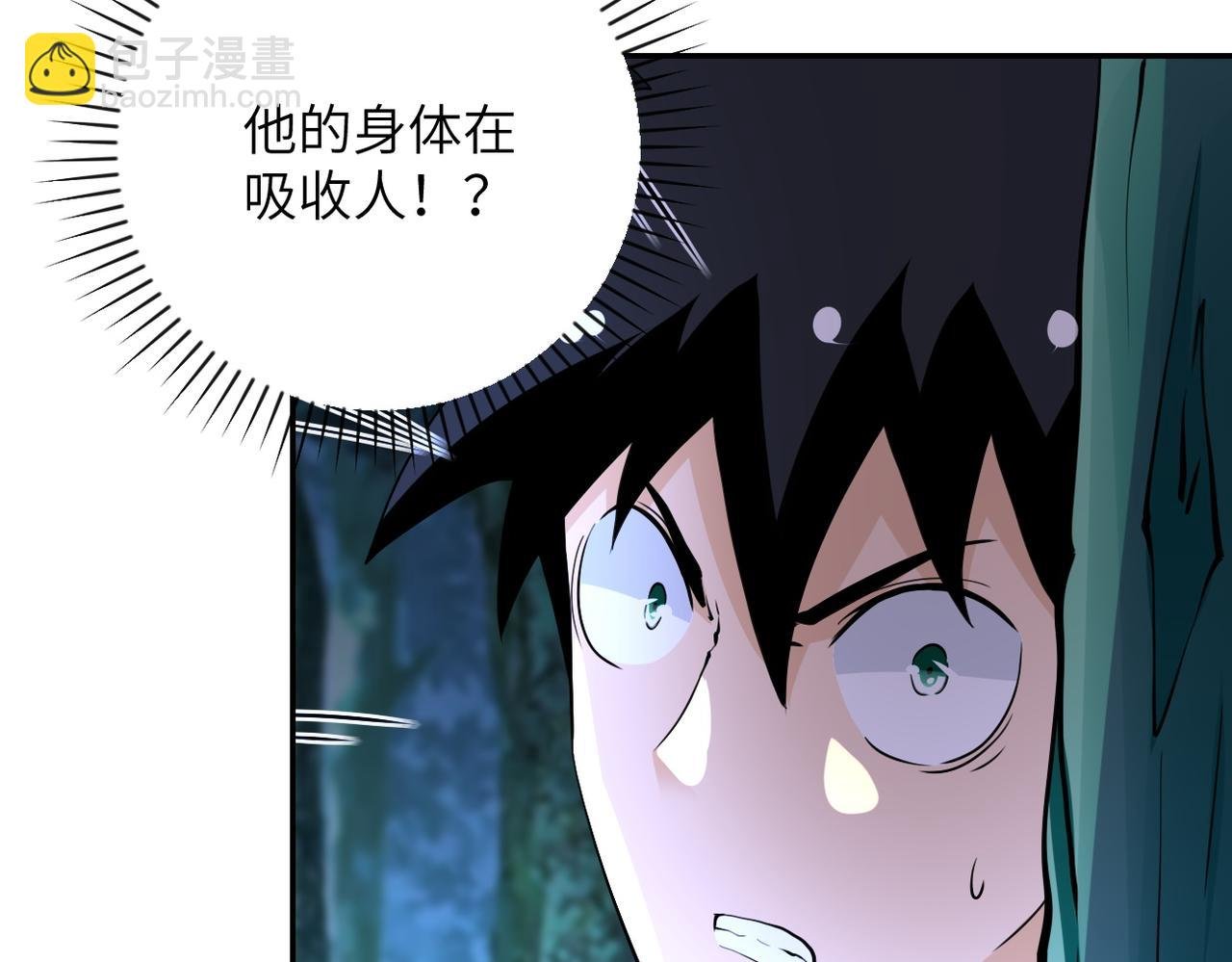 第69话 兄弟的重逢
