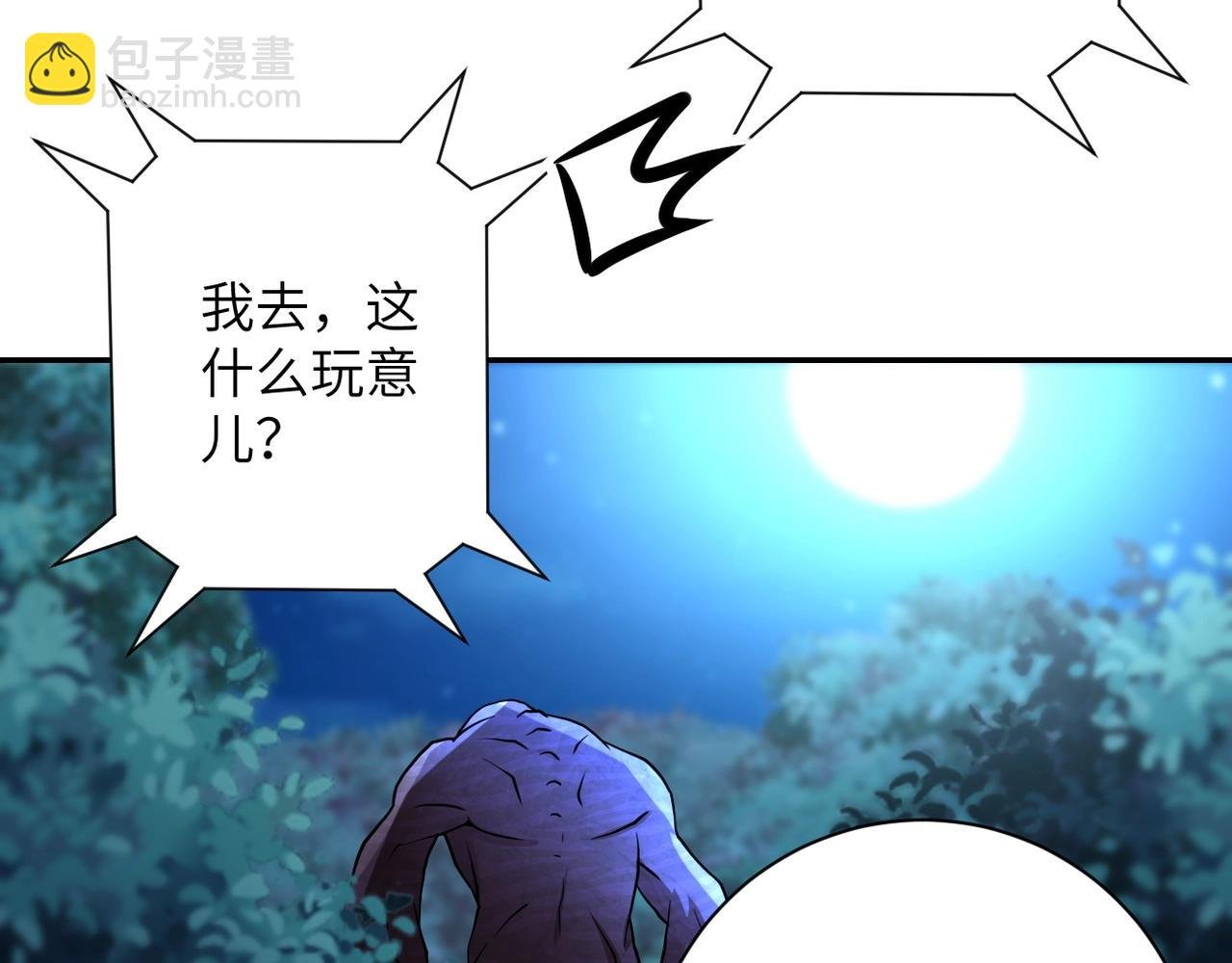 第69话 兄弟的重逢