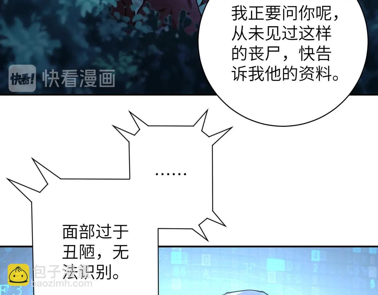 第69话 兄弟的重逢
