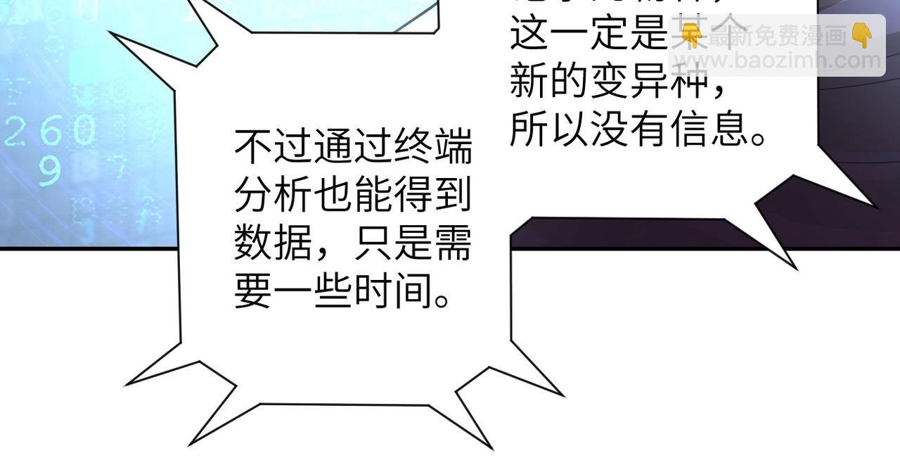 第69话 兄弟的重逢