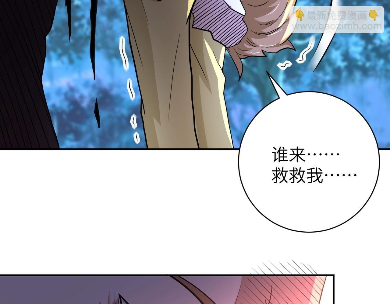 第69话 兄弟的重逢