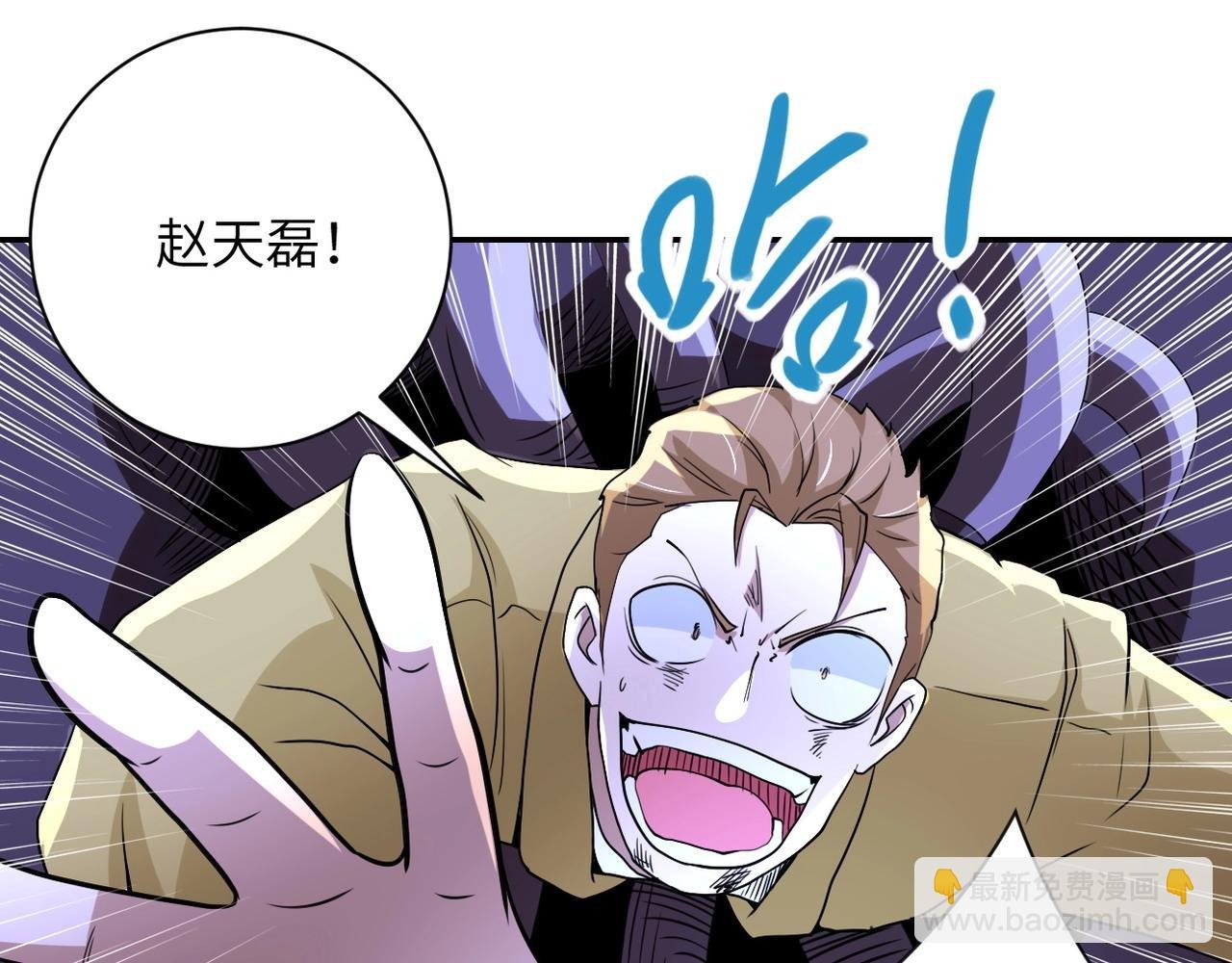 第69话 兄弟的重逢