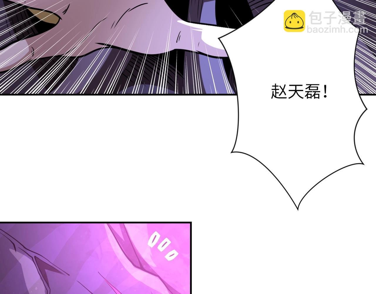 第69话 兄弟的重逢