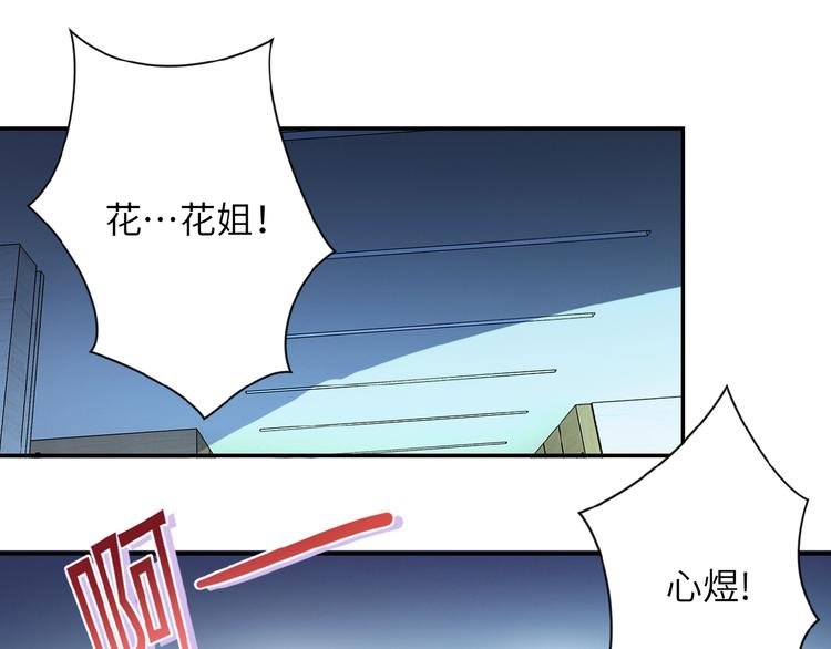 第7话 诀别