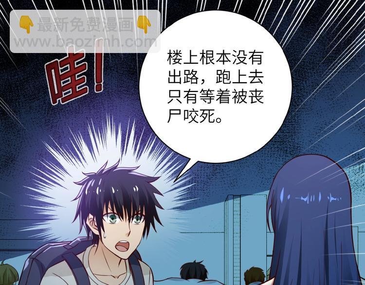 第7话 诀别