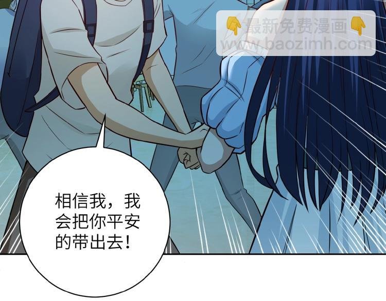 第7话 诀别