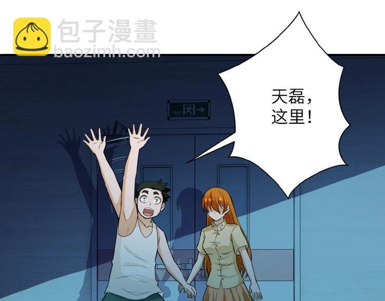 第7话 诀别