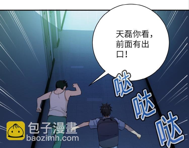 第7话 诀别