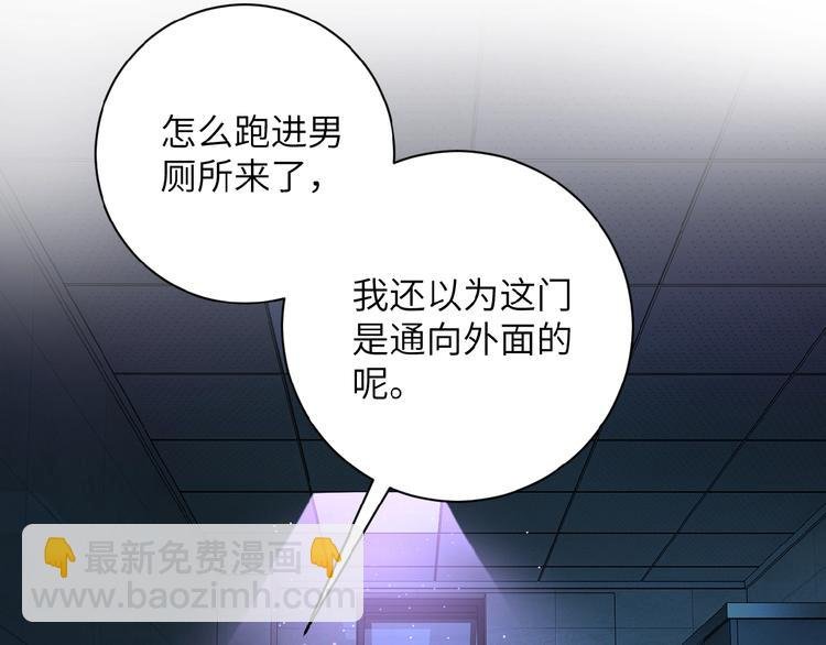 第7话 诀别
