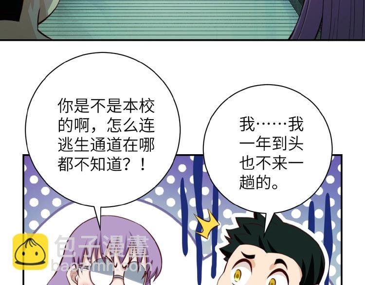 第7话 诀别