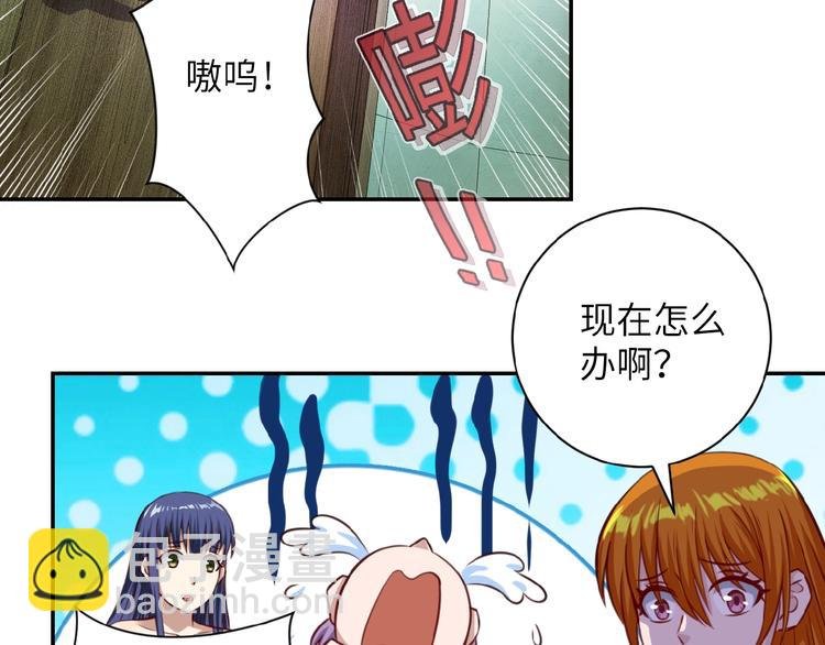 第7话 诀别