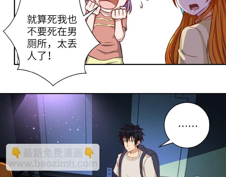 第7话 诀别