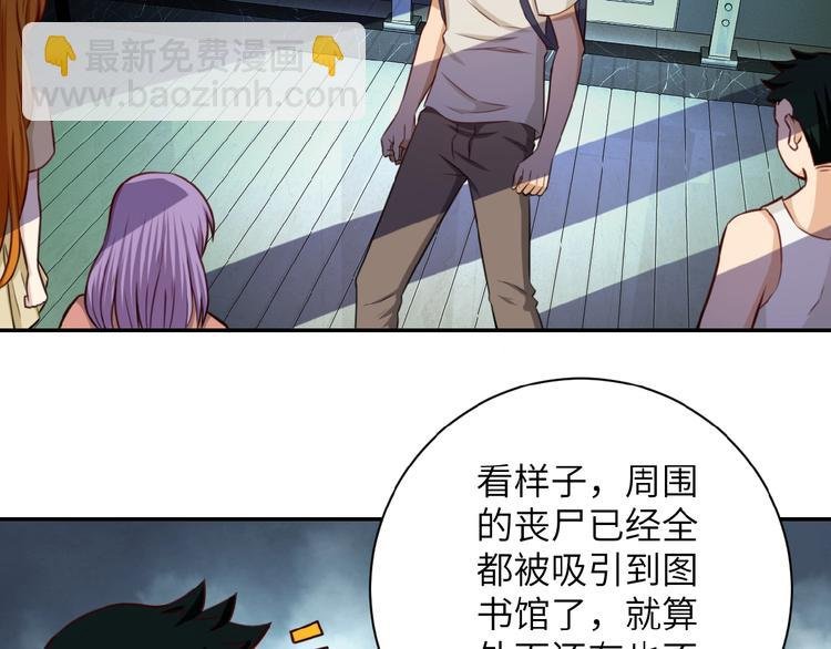 第7话 诀别