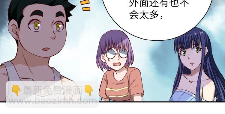 第7话 诀别