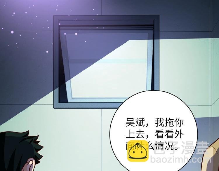 第7话 诀别