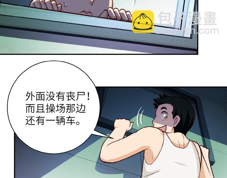 第7话 诀别