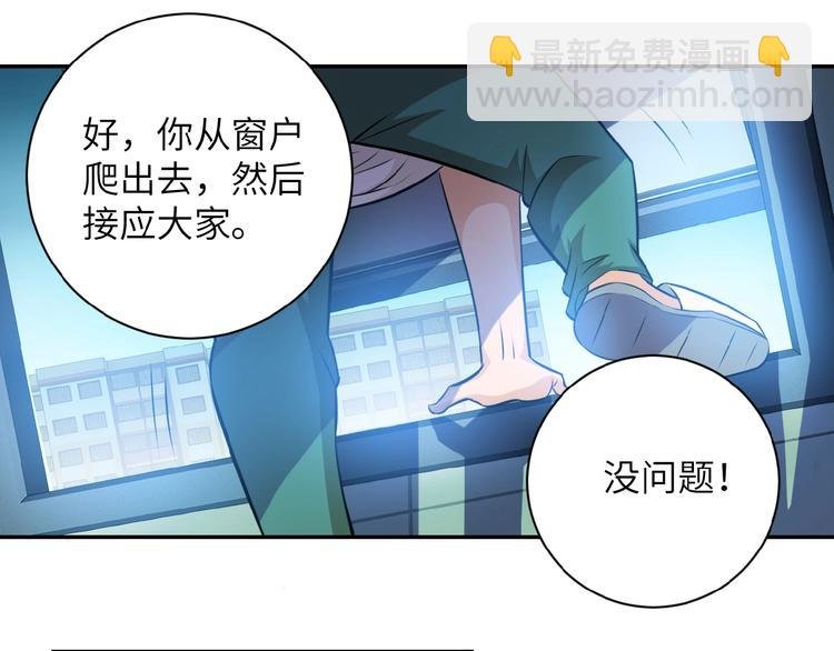 第7话 诀别