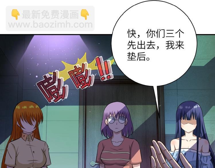 第7话 诀别