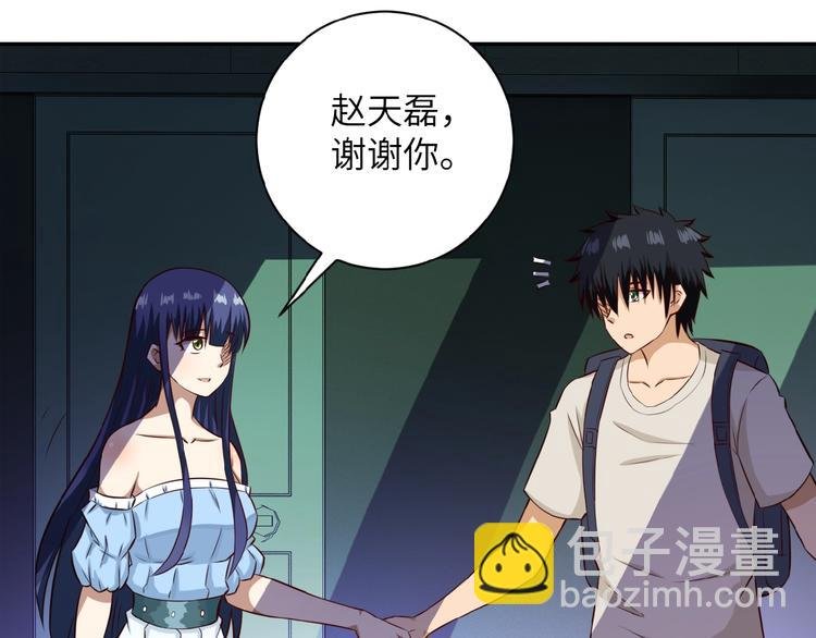 第7话 诀别