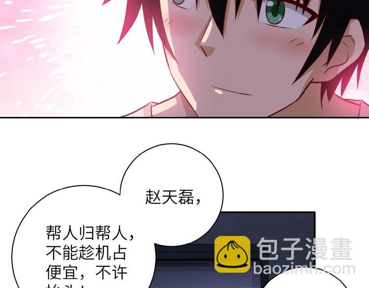 第7话 诀别