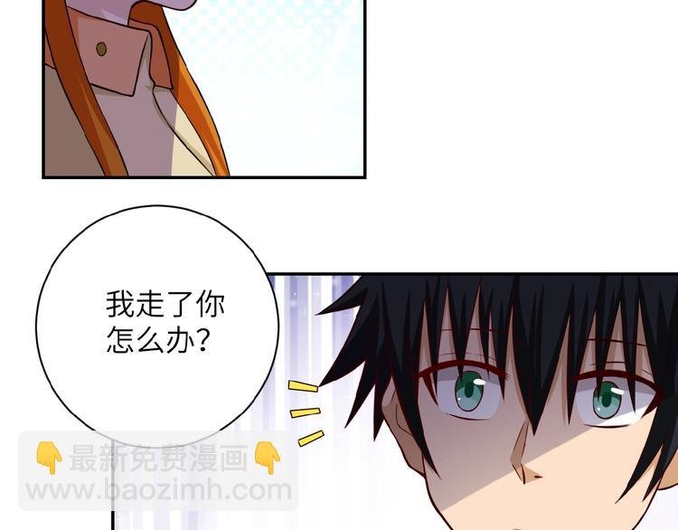 第7话 诀别